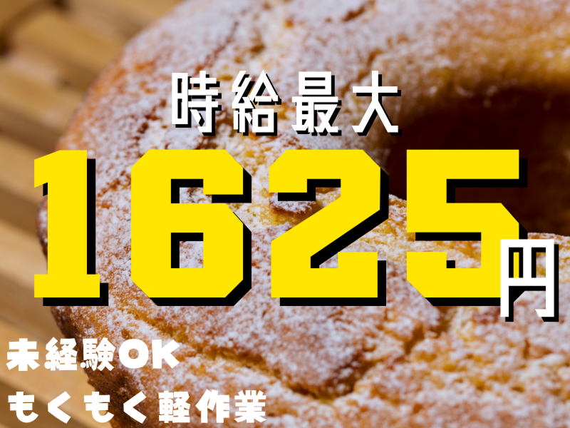 株式会社ワールドインテック