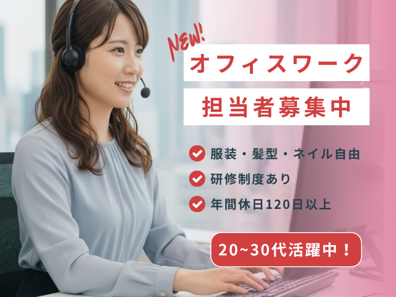 株式会社ランティアの求人・転職情報