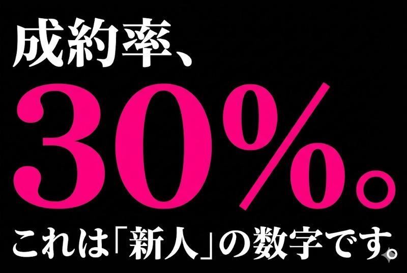 アズサポート株式会社のアルバイト・バイト求人情報-02