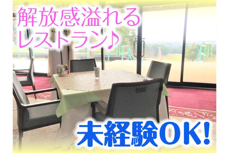 株式会社 大吉のアルバイト・バイト求人情報-02