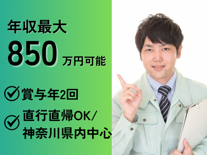 亀井工業株式会社の求人・転職情報