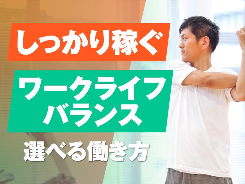 株式会社GBの求人・転職情報