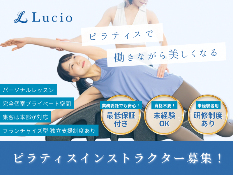 株式会社GRACEZの求人・転職情報