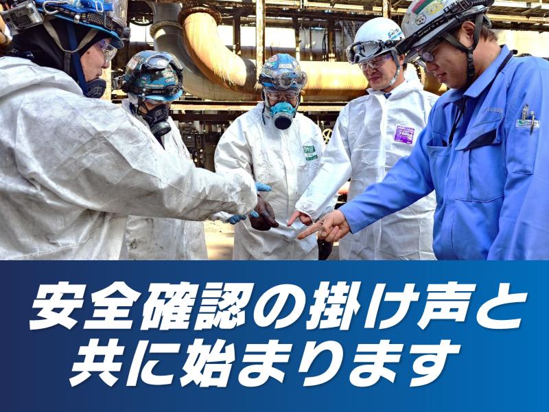 杉本ハイテックス 株式会社のアルバイト・バイト求人情報-04