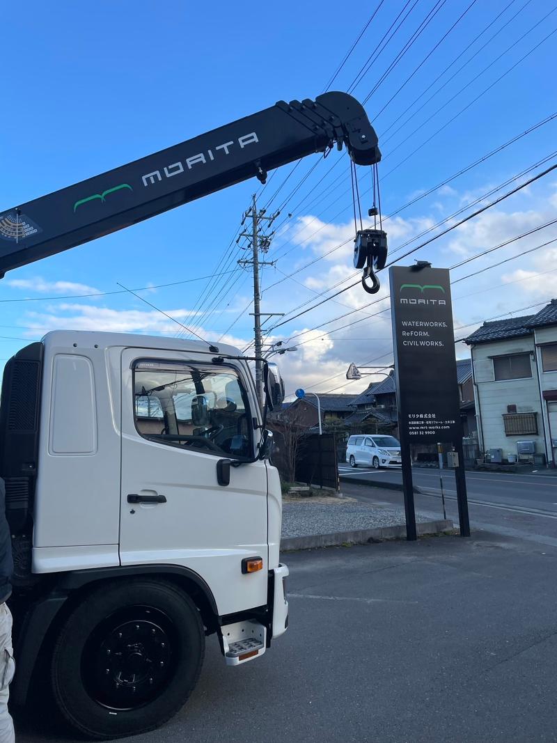 モリタ株式会社のアルバイト・バイト求人情報-05