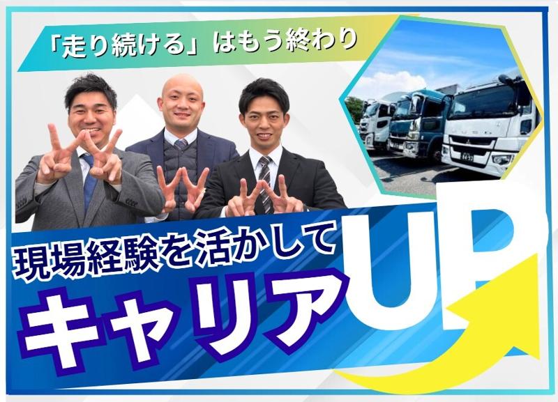  株式会社ワークステーションの求人・転職情報