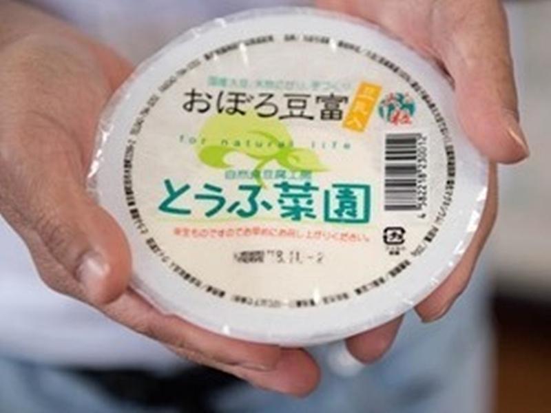 社会福祉法人ウィズ町田のアルバイト・バイト求人情報-03