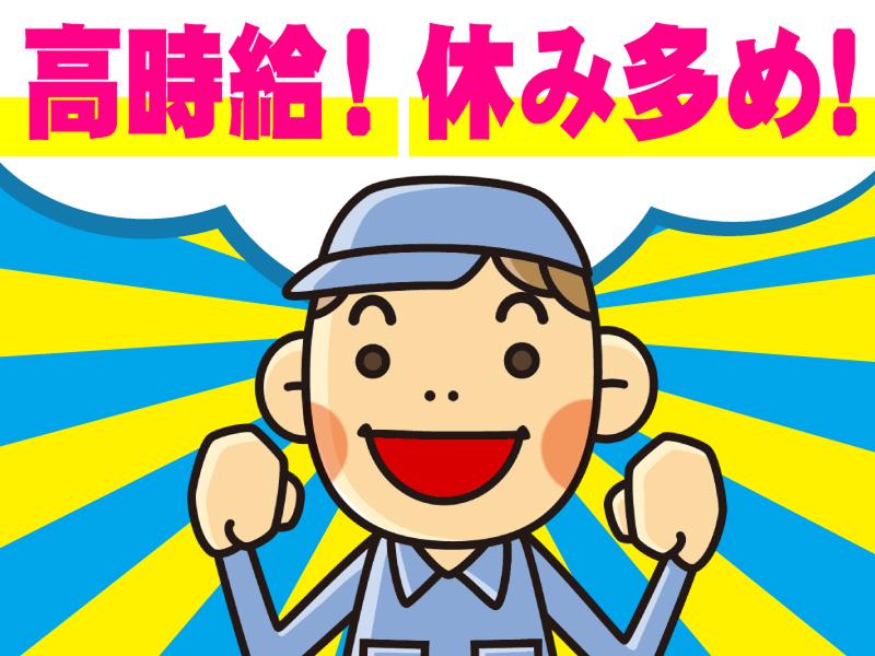 株式会社フレアーのアルバイト・バイト求人情報-05