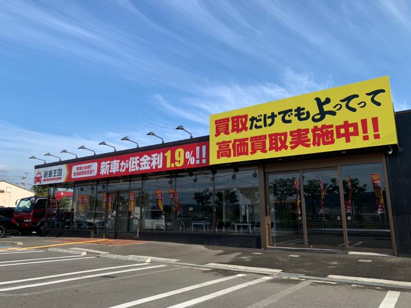 株式会社world of starのアルバイト・バイト求人情報-05