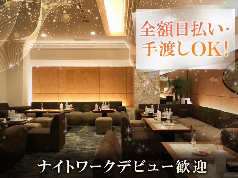 VAMPSのアルバイト・バイト求人情報-03