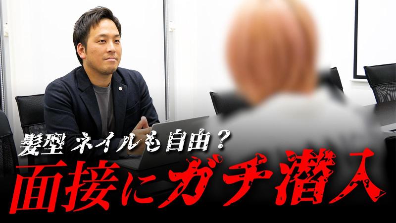 株式会社イーライフグループのアルバイト・バイト求人情報-02