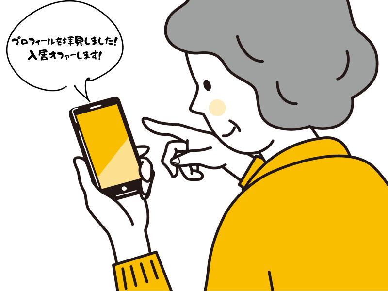 株式会社みんゼロのアルバイト・バイト求人情報-03