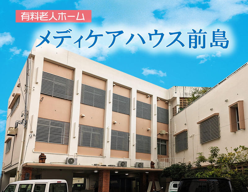 株式会社リンクスの求人・転職情報