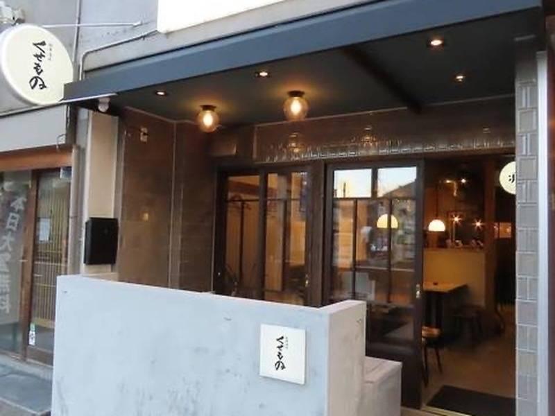 株式会社ZAIMASUの求人・転職情報