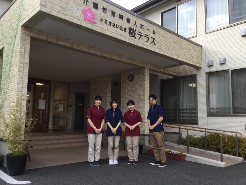 株式会社トミオケア　トミオさいたま桜テラスのアルバイト・バイト求人情報-03