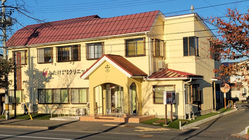みたけ消化器内科クリニックの求人・転職情報