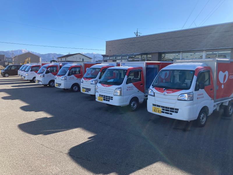 株式会社　ヨシケイ福井　敦賀営業所