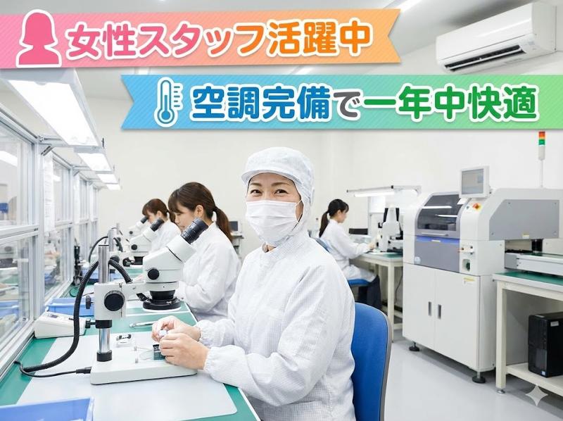 アレルヤ株式会社のアルバイト・バイト求人情報-17