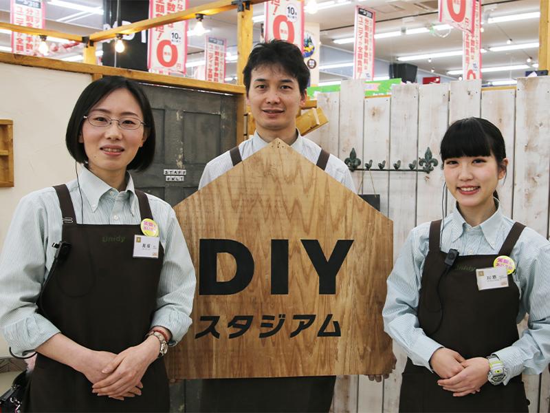 株式会社アイリスプラザ(ダイユニカンパニー(ユニディ菅野店))のアルバイト・バイト求人情報-02