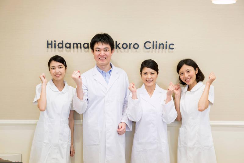 ひだまりこころクリニックの求人・転職情報