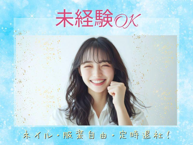 ゼンシック株式会社-0006の求人・転職情報