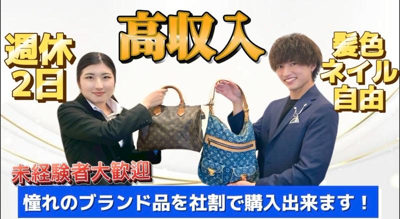 株式会社サイダの求人・転職情報