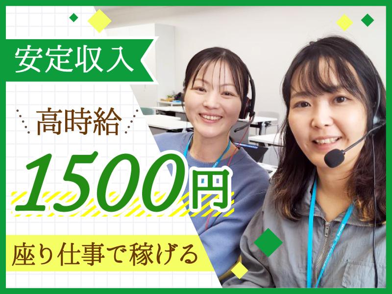 トランスコスモス株式会社（沖縄採用課）の求人・転職情報