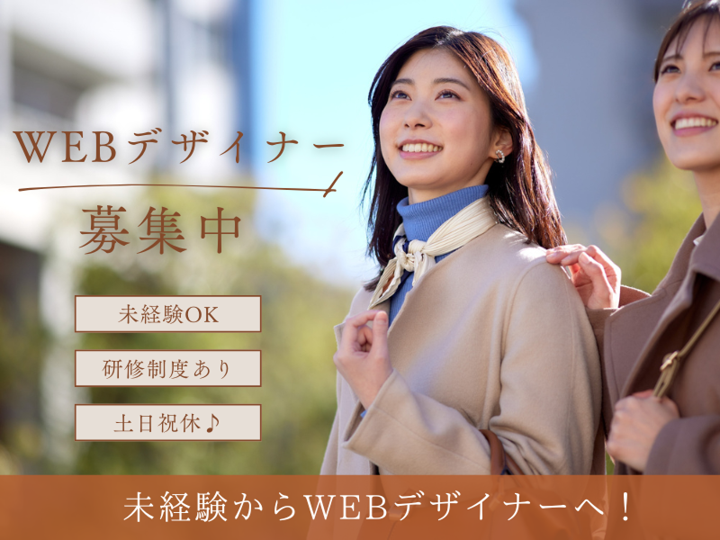 合同会社ハイライト-0003の求人・転職情報