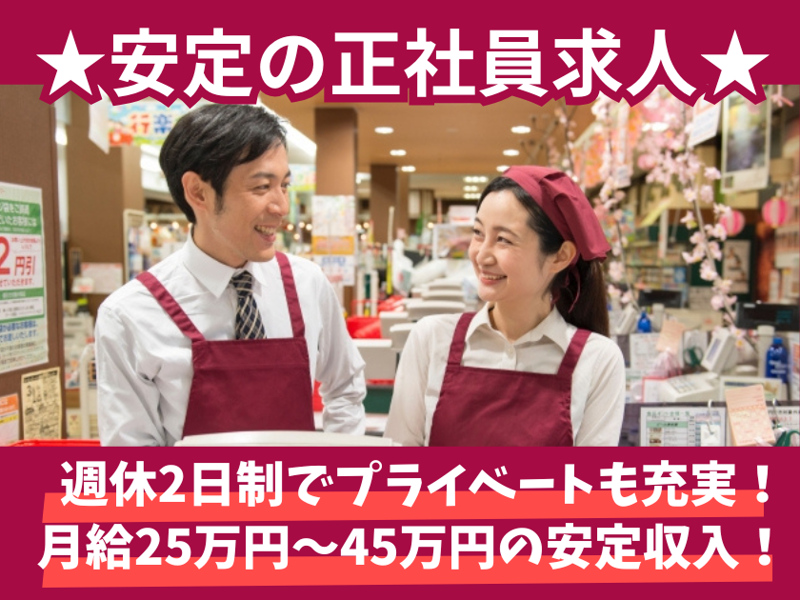 株式会社Happy2getherの求人・転職情報