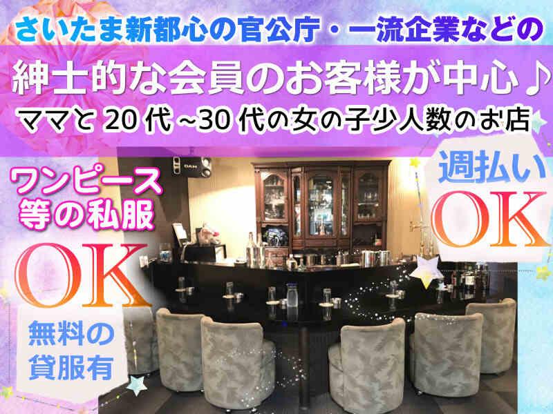 Lounge ふらっとのアルバイト・バイト求人情報-03