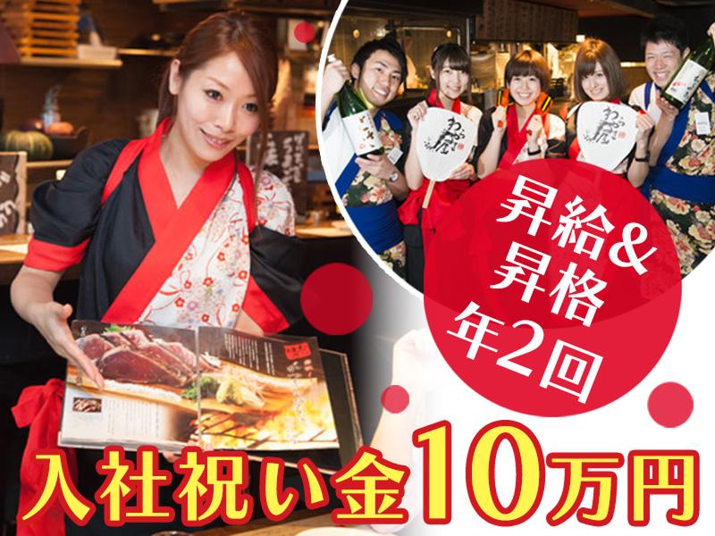 株式会社DDグループの求人・転職情報