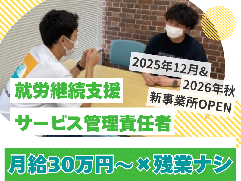 株式会社優里の求人・転職情報