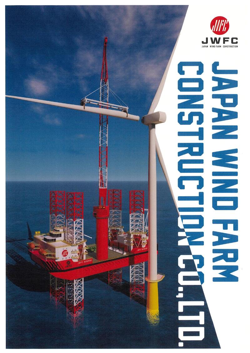 株式会社吉田組船舶の求人・転職情報