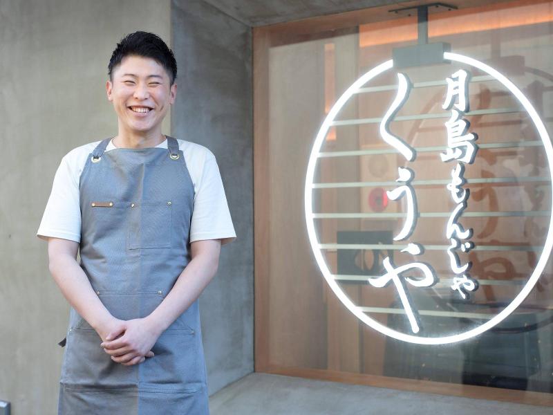 月島もんじゃ くうや ららぽーとTOKYO-BAY|加納コーポレーション株式会社のアルバイト・バイト求人情報-02