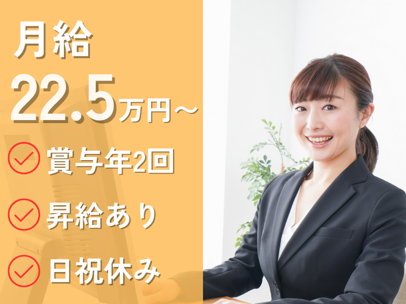 株式会社三宅電気工業所の求人・転職情報