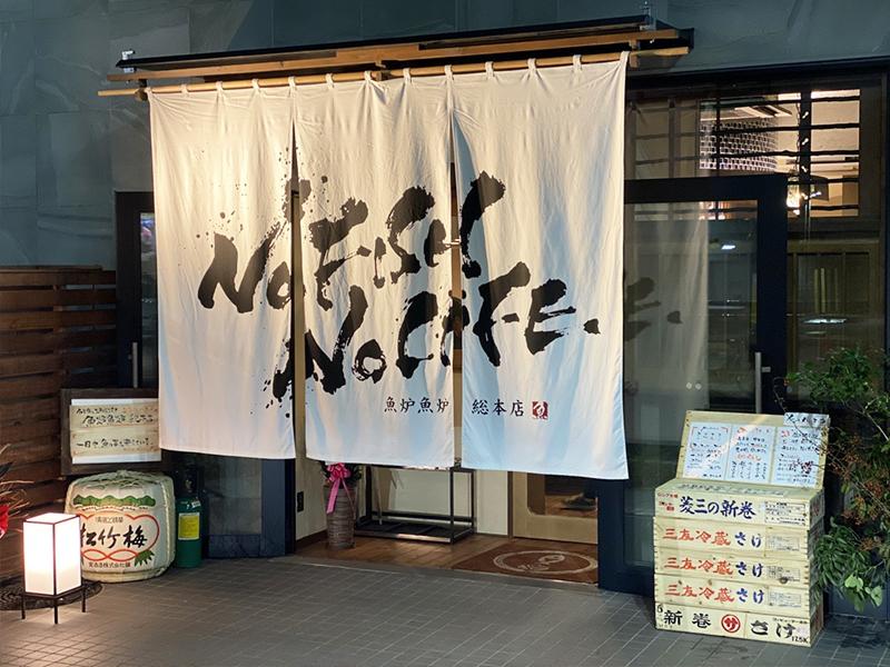 株式会社Sunrise-0003の求人・転職情報