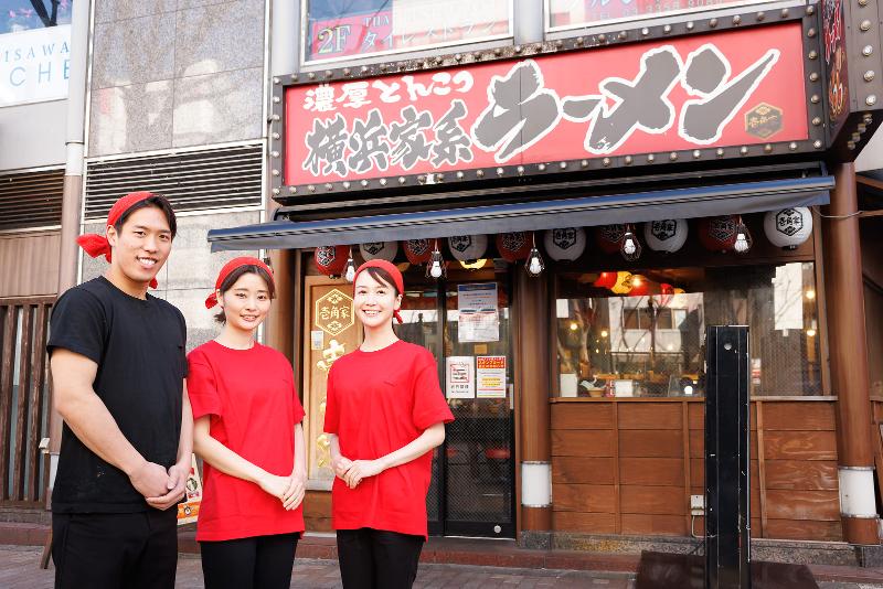 サンシャインアルタ店の求人・転職情報