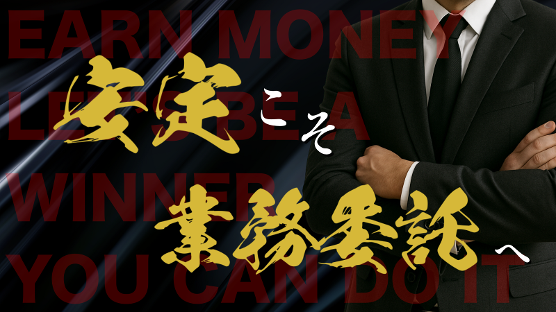 合同会社新三企画の求人・転職情報