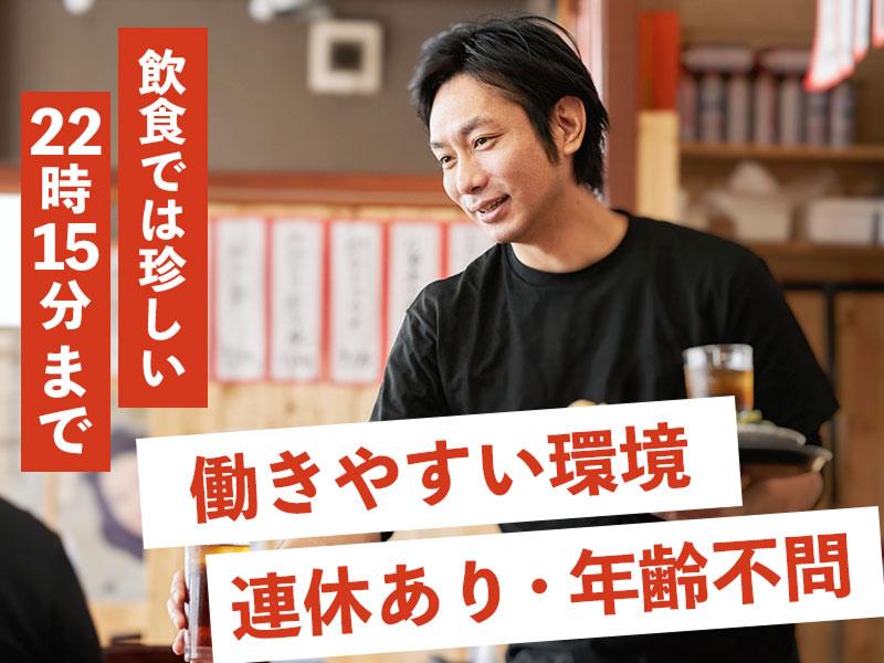 ＤＦＧ株式会社の求人・転職情報