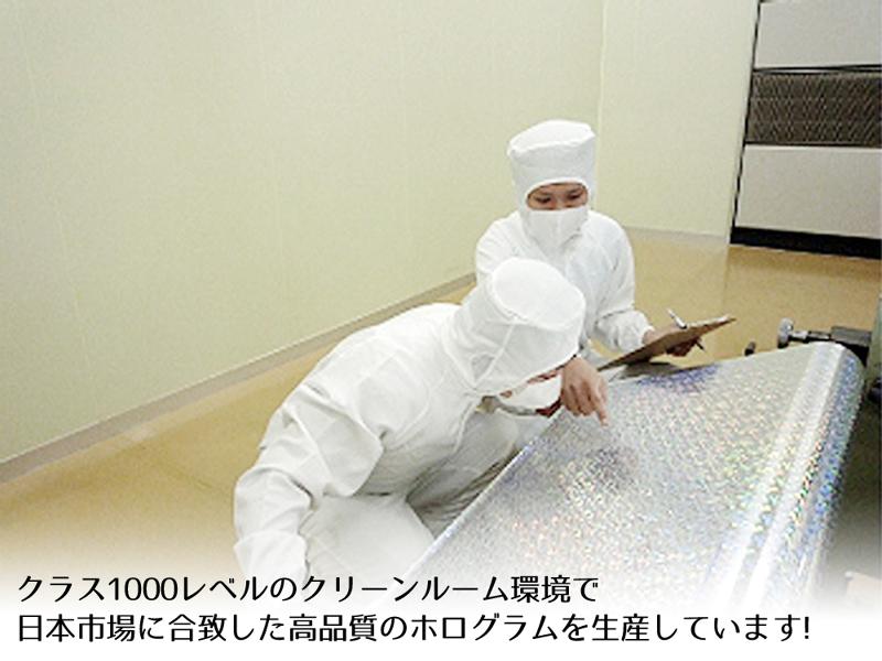K LASER TECHNOLOGY JAPAN株式会社の求人・転職情報