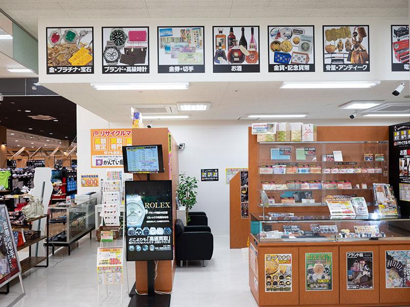 リサイクルマート岡崎エルエルタウン店のアルバイト・バイト求人情報-02