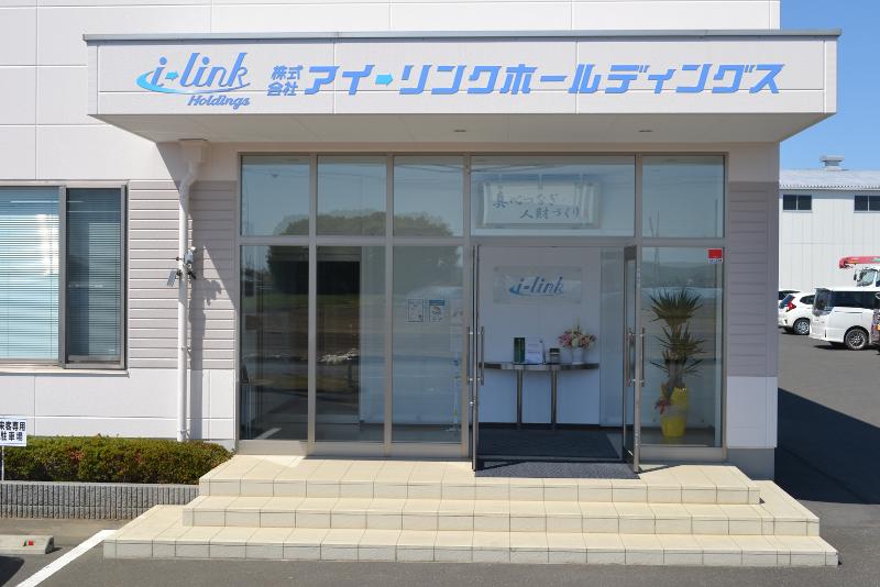 株式会社アイ・リンクホールディングスのアルバイト・バイト求人情報-04
