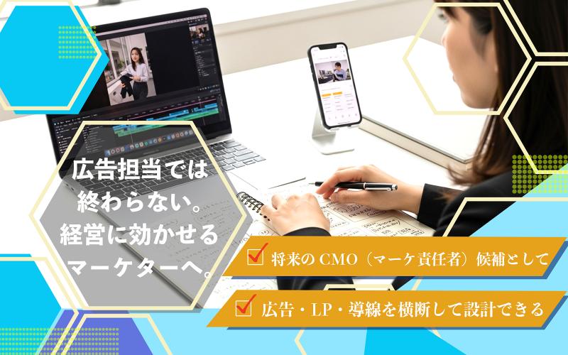 株式会社Retouchのアルバイト・バイト求人情報-03