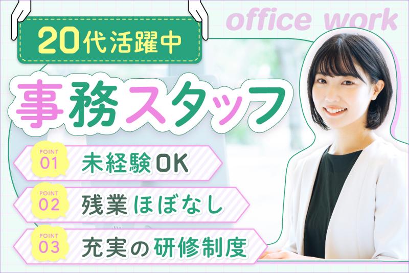 太平紙業株式会社の求人・転職情報