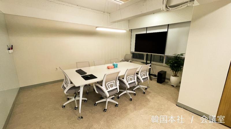 株式会社THREE BROのアルバイト・バイト求人情報-03