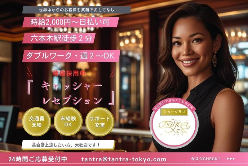 株式会社NYCのアルバイト・バイト求人情報-03