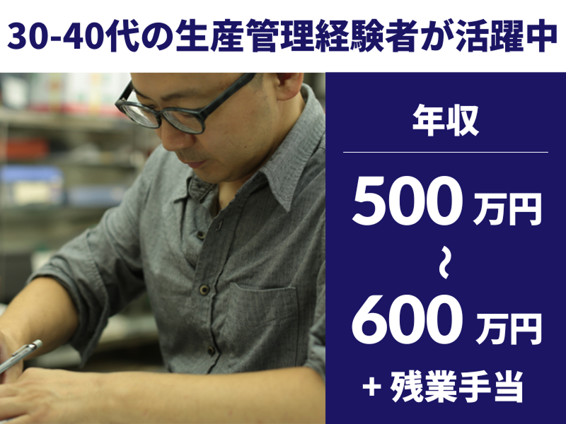 株式会社オリエント4C’sのアルバイト・バイト求人情報-08