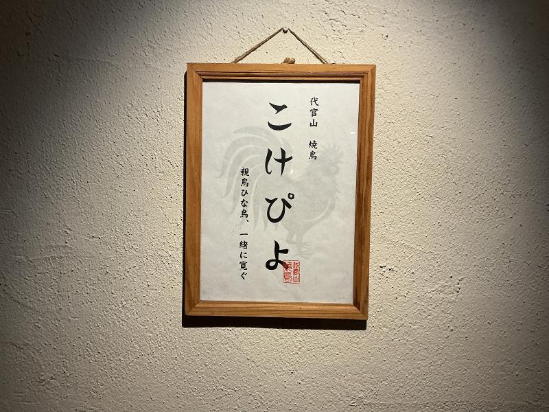 株式会社一のアルバイト・バイト求人情報-02