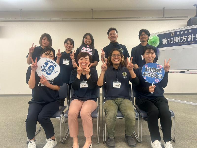 株式会社縁満のアルバイト・バイト求人情報-04