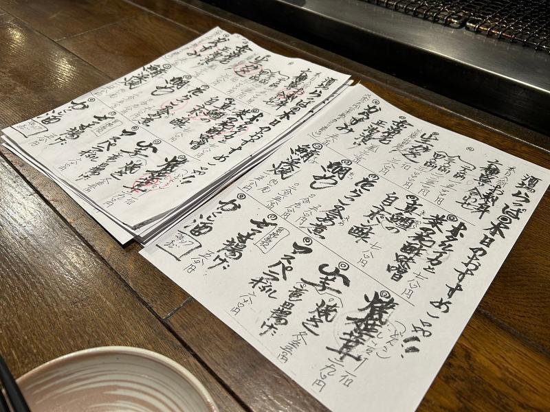 酒場 らっぱのアルバイト・バイト求人情報-04